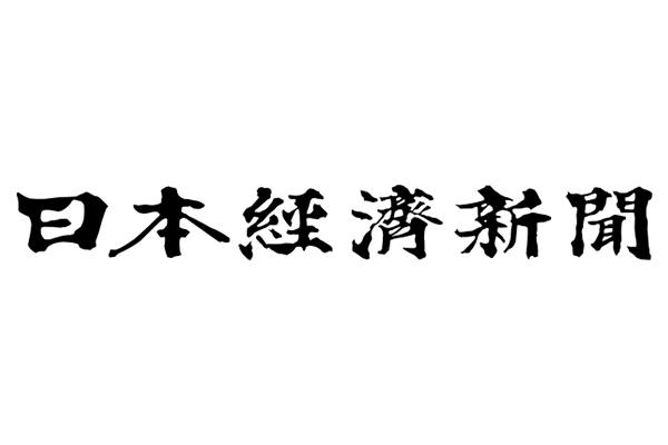 日本経済新聞